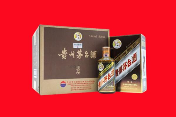 泾市上门回收珍品茅台酒